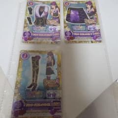 アイカツ グリッターバイオレットコーデ 紫吹蘭 ウィンターコレクションのサムネイル