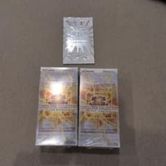 遊戯王 LIMIT OVER COLLECTION 2BOX・プロモ - メルカリ