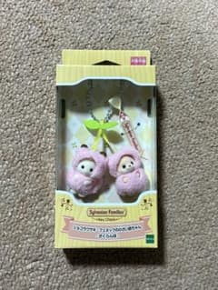【美品】シルバニアファミリー ショコラウサギ・フェネック　さくらんぼキーチェーンのサムネイル