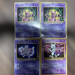 ポケモンカード 旧裏面 コミック付属のミュウツー 4枚セット - メルカリ