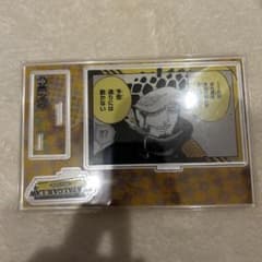 トラファルガー・ロー アクリルスタンドのサムネイル