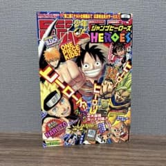 週刊少年ジャンプ増刊 ジャンプヒーローズ 2005年8月1日号 カードなし