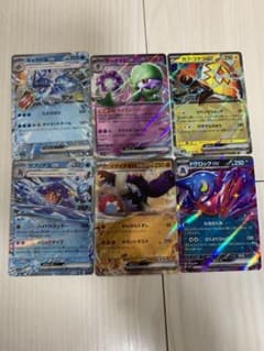 ポケモンカード　R R6枚セットのサムネイル