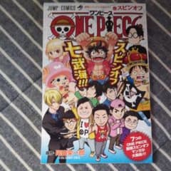 非売品 ONE PIECE フィッシャーズコラボのサムネイル
