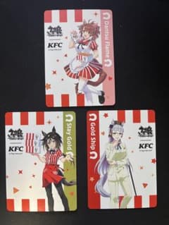 ウマ娘 KFC コラボカード 3枚セットのサムネイル