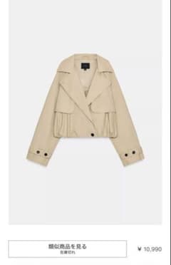 【ZARA】ザラM ショートバルーン トレンチコート ショートコート ジャケット ZARA】 ○＃ショートバルーントレンチコート○ コムギ | 4749/869/738