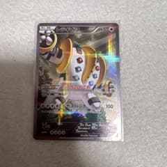 レジギガス R CP2 伝説キラコレクション 023/027のサムネイル