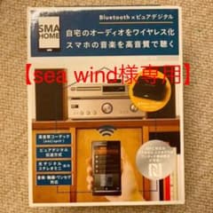 【sea wind様専用】オーディオレシーバー LBT-AVWAR500のサムネイル