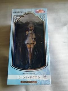 魔王学院の不適合者 ミーシャ・ネクロン　フィギュア (アニプレックスプラス限定