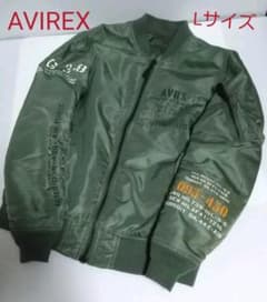 AVIREX   ma-1 MA-1 avirex フライトジャケットのサムネイル