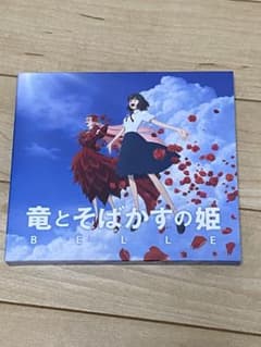 竜とそばかすの姫　オリジナルサウンドトラックのサムネイル