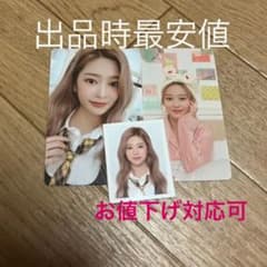 無添加 様　専用　ミンジュ　トレカ　証明写真のサムネイル