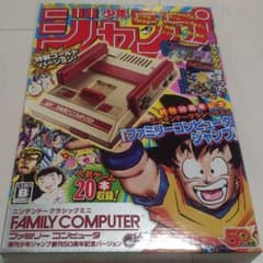 未開封品 Nintendo ファミコンミニ ジャンプ 金 レアのサムネイル