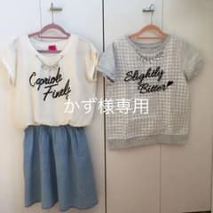 しまむら ワンピース Tシャツ セット 150のサムネイル