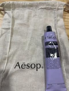 Aesop エレオスアロマティックハンドバーム 75ml 新品未使用品のサムネイル