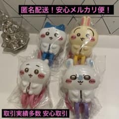ちいかわ 洗濯ばさみ 4種セット ハチワレ うさぎ モモンガ - メルカリ