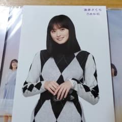 僕は僕を好きになる通常版&セブンイレブン特典付き　遠藤さくらのサムネイル