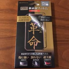 新品 iPhoneXR 液晶保護フィルムのサムネイル