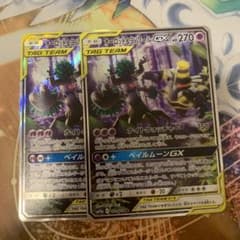 オーロット&ヨノワールGX SR サン&ムーン ハイクラスパック タッグ
