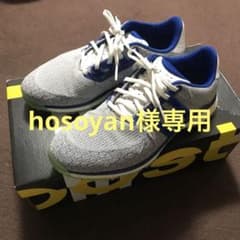アディダス　ツアー360XT-SLテキスタイル25.5㎝のサムネイル