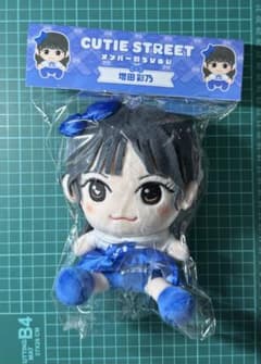 キュースト ちびぬい 再販 CUTIE STREET ちびぬい 真鍋凪咲 きゅーすと