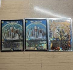 パーフェクトアルカディア3枚のサムネイル