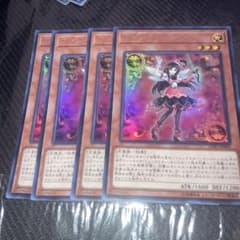 5391遊戯王 トリックスター・マンジュシカ ウルトラレア 4枚 LVB1