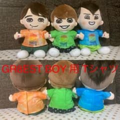 GR8EST BOY コスチュームのサムネイル