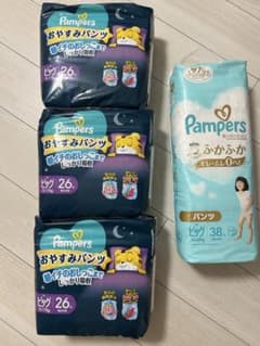 パンパース おやすみパンツ ビッグ 26枚×3 肌へのいちばん 38枚のサムネイル