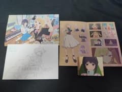 超かぐや姫！ シールくじ 八 かぐやスペシャルのサムネイル