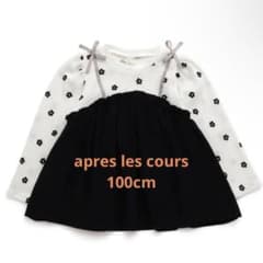apres les cours 100cm 長袖カットソー 花柄 ペプラム 秋冬のサムネイル
