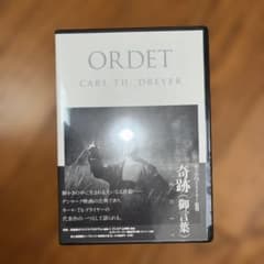 希少廃盤D VD新品未開封カール・Th・ドライヤー 『奇跡(御言葉