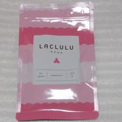 ラクルル 90粒のサムネイル