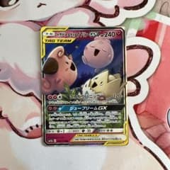 ポケモンカード トゲピー＆ピィ＆ププリンGX RR 094/173 - メルカリ