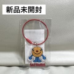 西野カナ ご当地アクキー かなやん 埼玉限定 新品未開封 - メルカリ