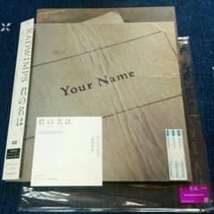 【なぁぁぁぴ様】RADWIMPS 初回限定盤　CD DVD 君の名は。のサムネイル