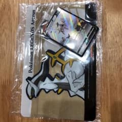 ポケモン　アルセウス　カードのサムネイル