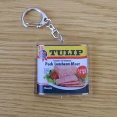 TULIP ポークランチョンミート アクリルキーホルダーのサムネイル
