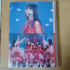 乃木坂46 齋藤飛鳥 卒業コンサートDVD DAY2 - メルカリ