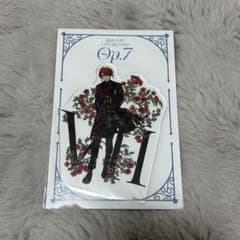 【新品未開封】アクリルスタンド Op.7 七瀬 陸のサムネイル