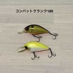 F-819 エバーグリーン ディープクランク ボーン （※バラ売りNG） F-819 エバーグリーン ディープクランク ボーン （※バラ売りNG
