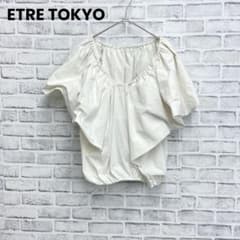 エトレトウキョウ ETRE TOKYO 2wayバルーンブラウス - メルカリ