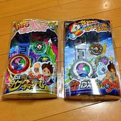 DX妖怪ウォッチセットのサムネイル