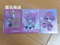 すとぷり さとみ カード 3枚セットのサムネイル