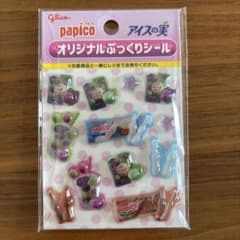 【非売品】glico papico アイスの実 オリジナルぷっくりシールのサムネイル