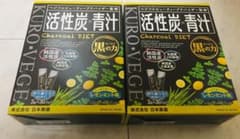 【新品未開封】日本薬健 活性炭×青汁  レモンミント味 30包 2箱セットのサムネイル