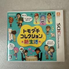 3DS トモダチコレクション 新生活のサムネイル