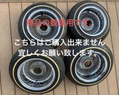 ワイヤーホイール 13インチ 7J リバース - メルカリ