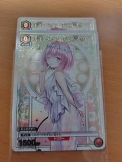 ユニオンアリーナ ToLOVEる モモ・ベリア・デビルーク 2枚セット