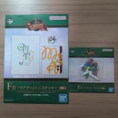 Mrs. GREEN APPLE 10주년 이치반 쿠지 E상·F상